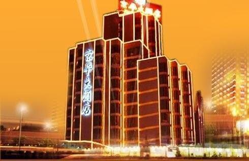 Hilford Hotel Xiamen Exterior foto