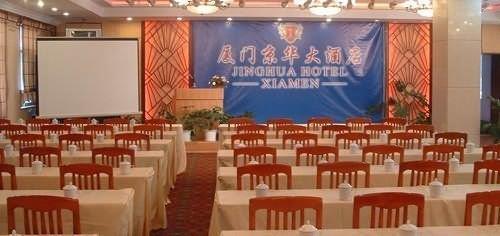 Hilford Hotel Xiamen Einrichtungen foto